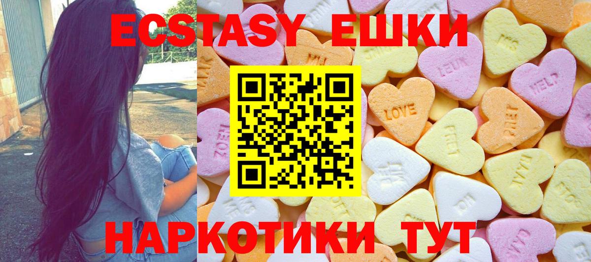 Алатырь  Экстази таблы  Вход с VPN  Экстази louis Vuitton 