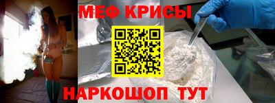 метадон Абинск