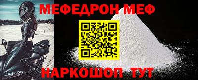 метадон Абинск