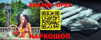 бутик Азнакаево