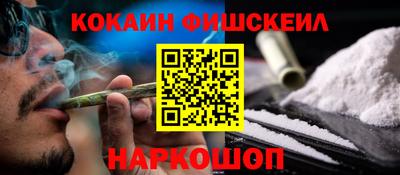 метадон Абинск