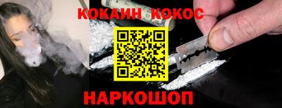 метадон Абинск