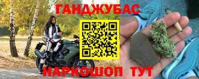 метадон Абинск