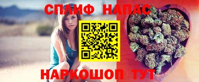 бутик Азнакаево