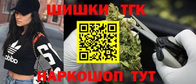 бутик Азнакаево