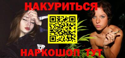 бутик Азнакаево