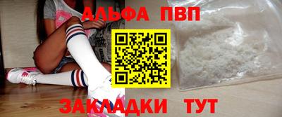 бутик Азнакаево
