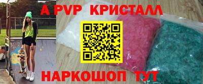 метадон Абинск