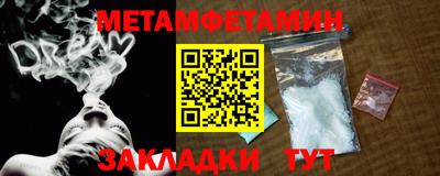 метадон Абинск