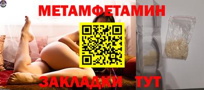 метадон Абинск
