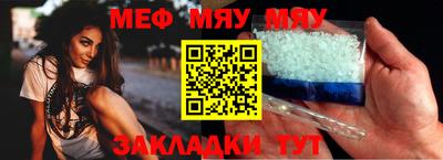 метадон Абинск
