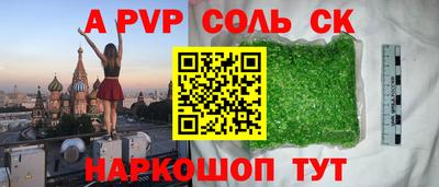 бутик Азнакаево