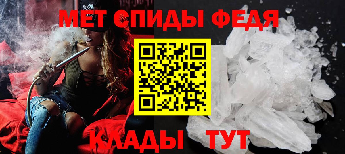 Метамфетамин витя Алатырь