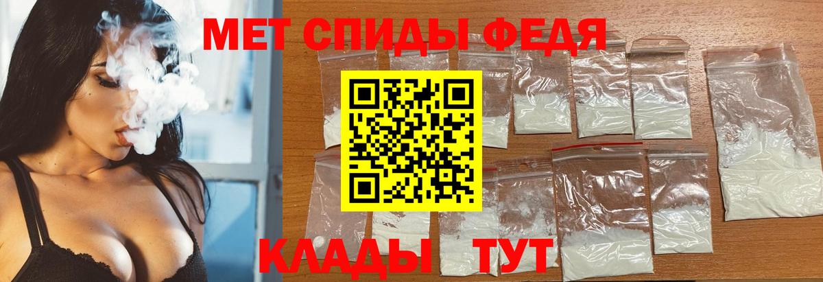 Алатырь  МЕТАМФЕТАМИН мет  МЕТАМФЕТАМИН мет  Вход с VPN 