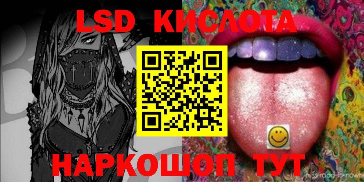 Алатырь  Марки NBOMe 1,8мг  Вход с VPN 