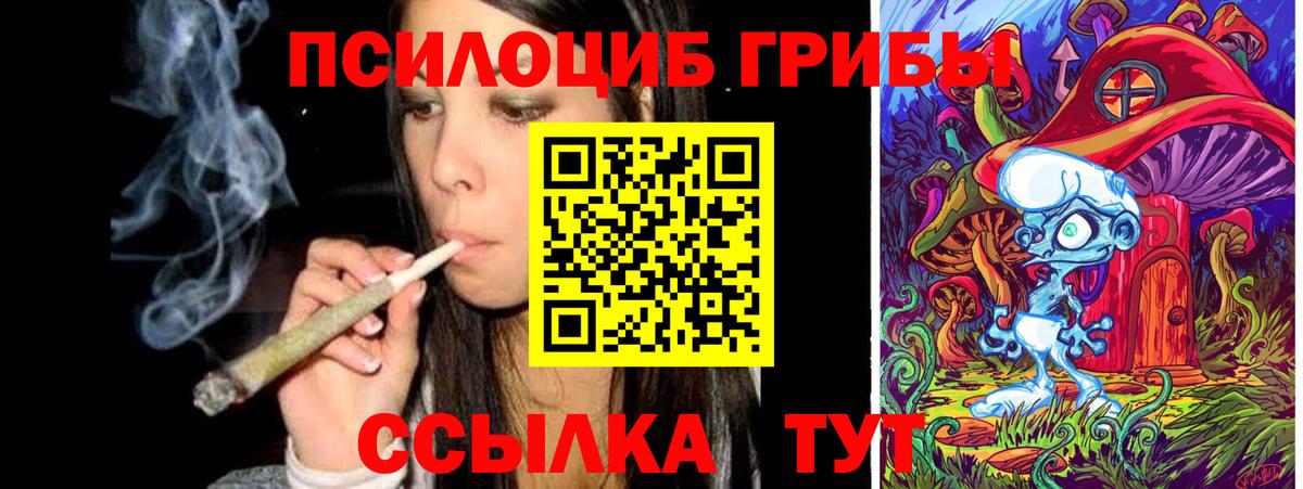 Мефедрон   МАРИХУАНА  A PVP СОЛЬ   Алатырь  Вход с VPN  Гашиш  Купить наркотики цена 