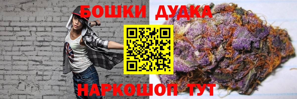 Марихуана LSD WEED Алатырь