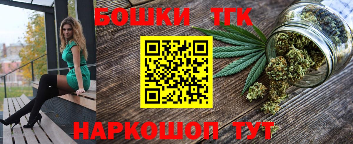 Каннабис THC 21%  Конопля марихуана  Шишки марихуана план  Алатырь  Конопля гибрид  Вход с VPN 